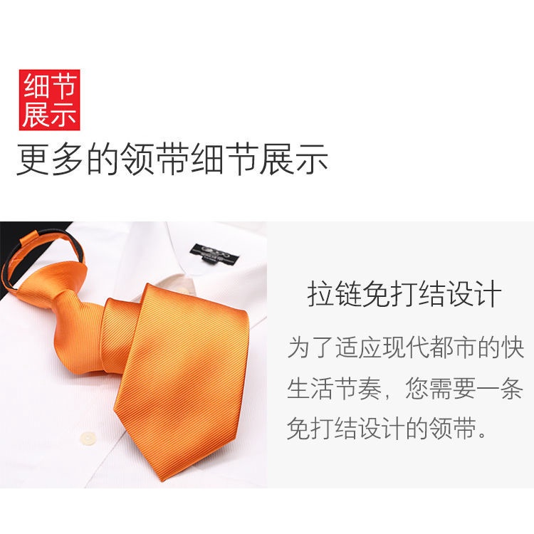 Cà Vạt Màu Cam Có Khóa Kéo Dễ Phối Đồ Thời Trang Công Sở Cho Nam Và Nữ