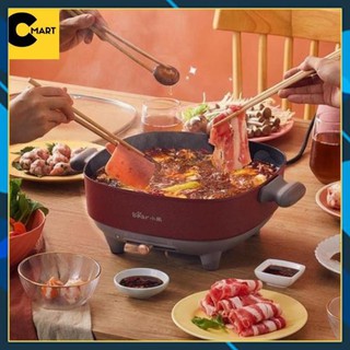 NỒI LẨU ĐA NĂNG MỘT NGĂN CHÍNH HÃNG BEAR 5L MẪU NEW [CMART_GIA DỤNG TIỆN ÍCH]