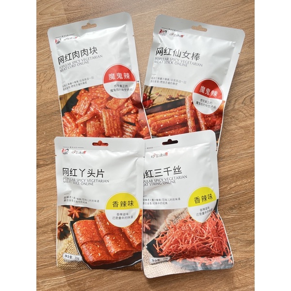 QUE CAY THANH CAY TRÙNG KHÁNH🌶