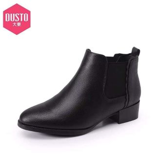 Boot