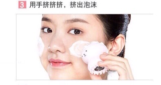 Dụng cụ mát xa rửa mặt