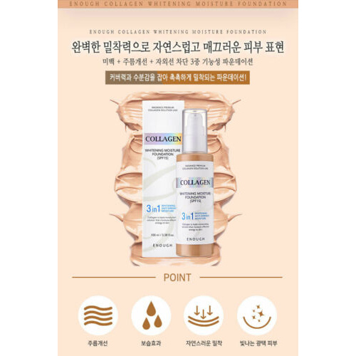 (Hàng Mới Về) Kem Nền Collagen 3 Trong 1 Dưỡng Ẩm Làm Trắng Spf15 100ml / [ENOUGH] Collagen 3 in 1 Whitening Moisture Foundation 100ml