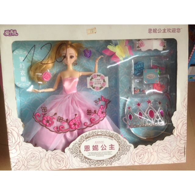 Set đồ chơi