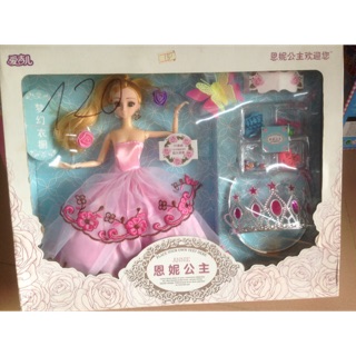 Set đồ chơi