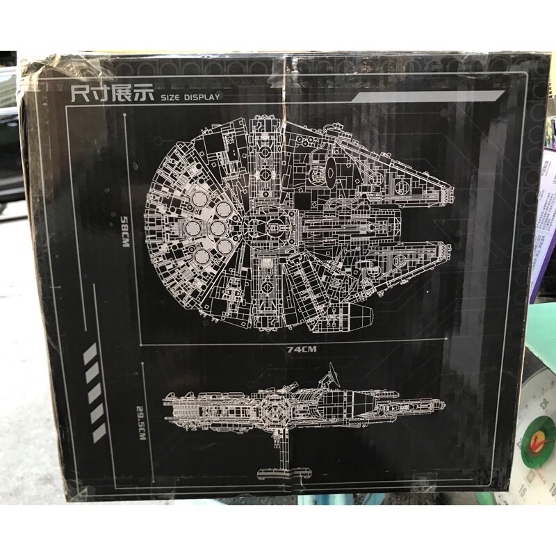 Lắp ráp mô hình nonlego Star Wars - Mould King 21026