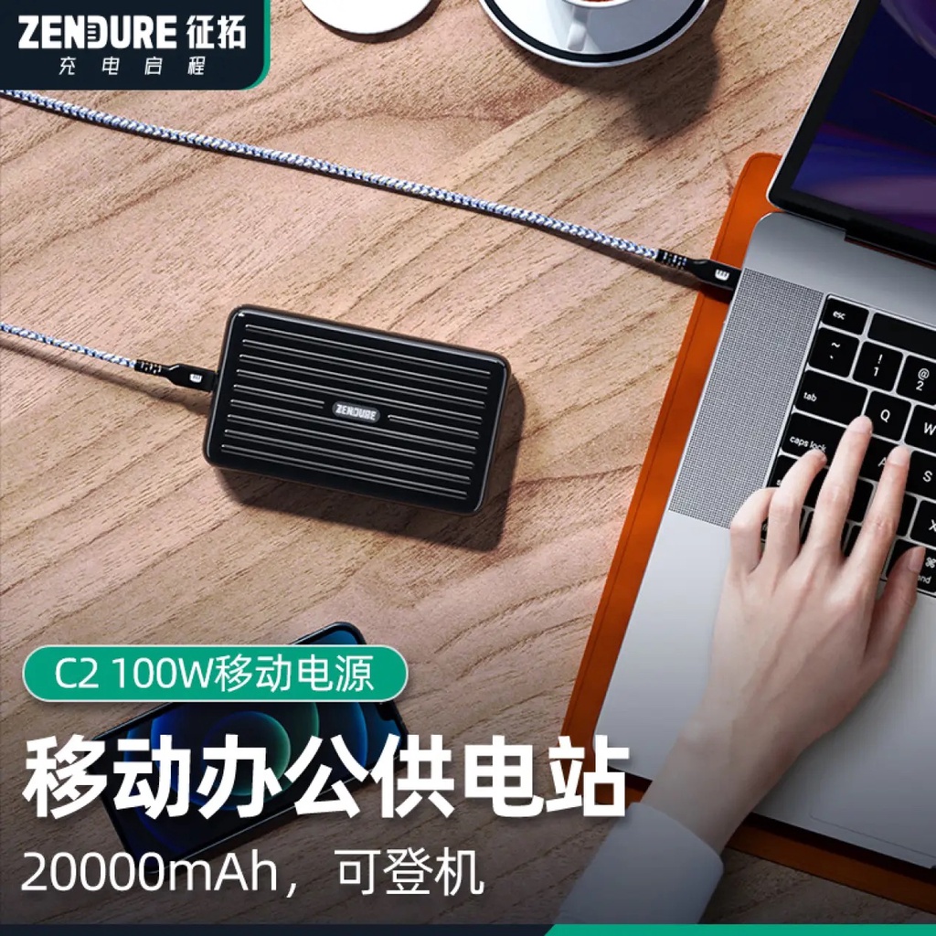 Pin sạc dự phòng Laptop táo Pro, lP14 SERlES, S21 Ultra, Note 20 Ultra 5G ZENDURE C2 20000mAh 118W PD/PPS 1C-2A