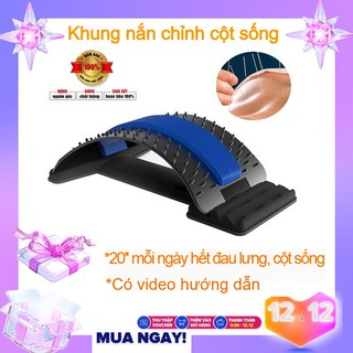 (Có video hướng dẫn)-Khung nắn chỉnh hình cột sống, dụng cụ tập lưng và máy massage lưng- Hỗ trợ điều trị nhức mỏi lưng