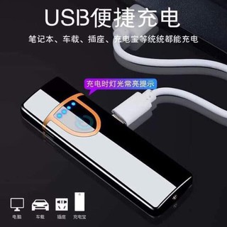 Sỉ Bật lửa cảm ứng hồng ngoại