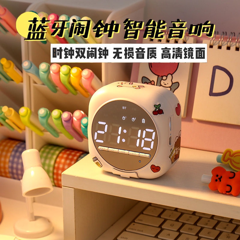 Loa Bluetooth kiêm đồng hồ báo thức mini để bàn đa năng hình hoạt hình dễ thương