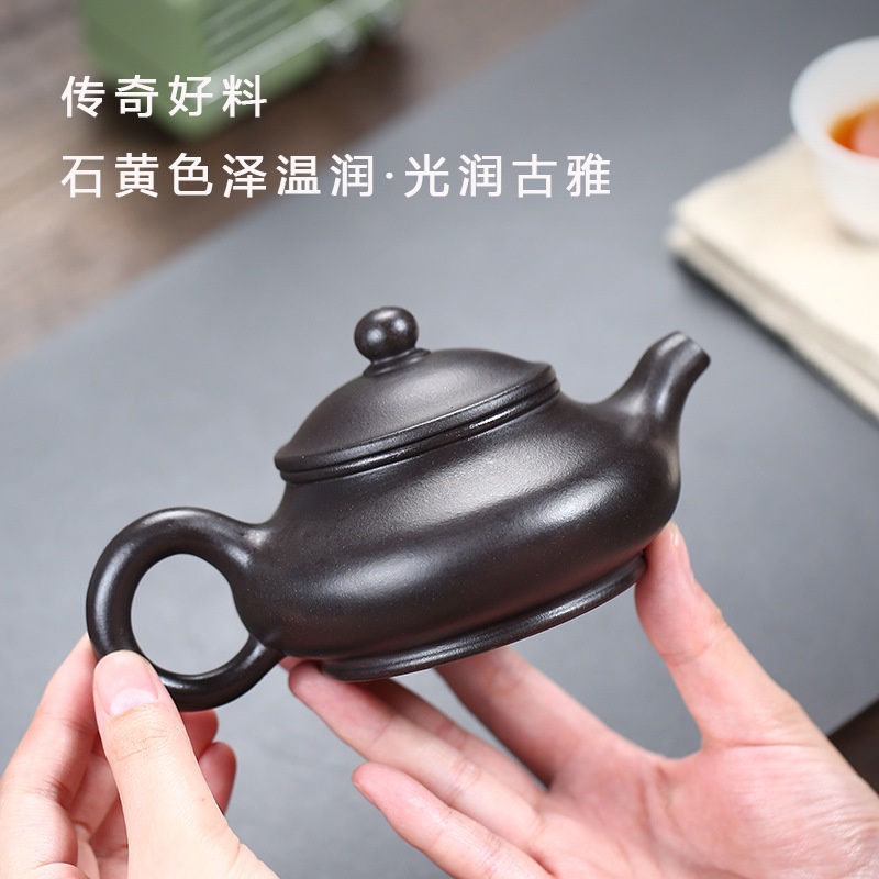 Ấm Tử Sa Nghi Hưng Phan Hồ Lùn Sơn Thủy 240 ml (Hắc Nê)