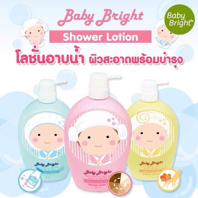 Sữa Tắm Dưỡng Trắng Da Baby Bright SHOWER LOTION 750ml - Thái Lan