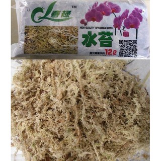 Tảo Nén (Dớn Trăng) Nhật 140gr Trồng Lan, Hoa, Cây Cảnh