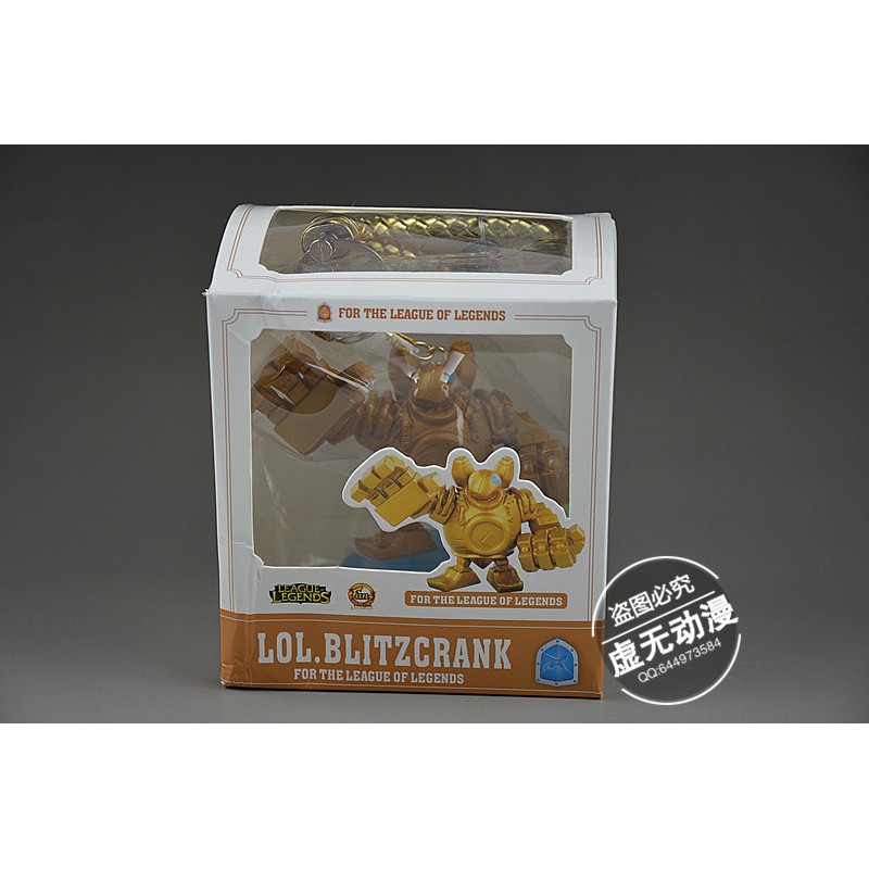 Mô hình móc khóa Blitzcrank - Mô hình liên minh huyền thoại