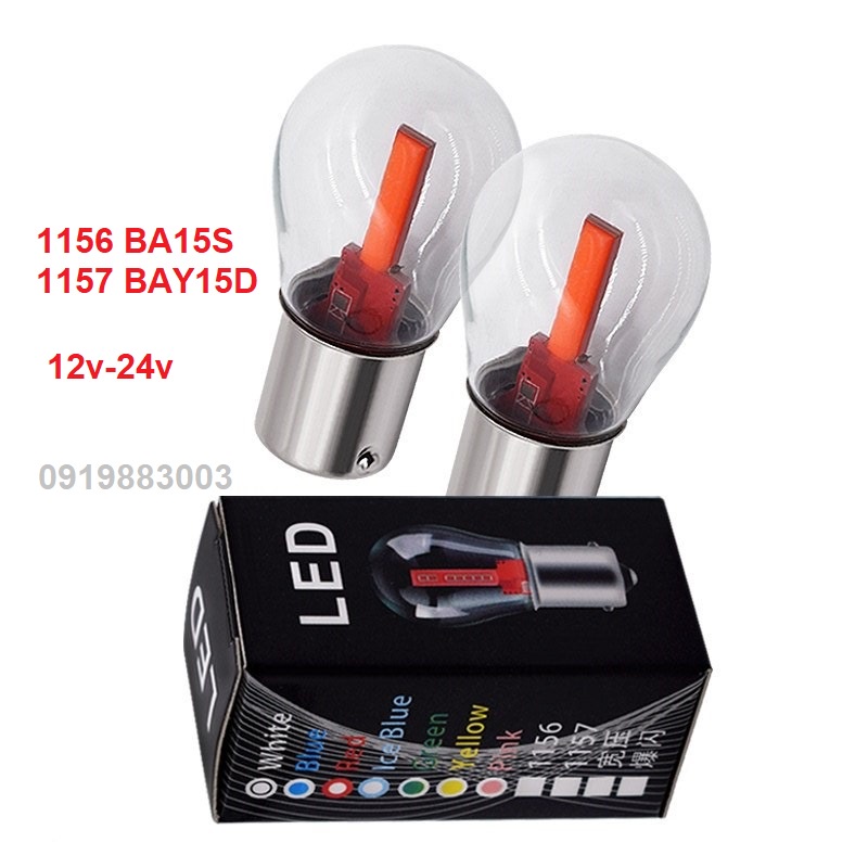 Set 2 đèn1156 BA15S, 1157 BAY15D Led COB vỏ thủy tinh đèn phanh ô tô, đèn lùi