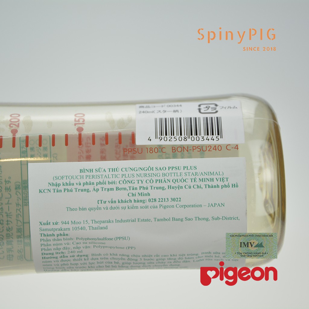 Bình sữa Pigeon cổ rộng PPSU 160ml 240ml 100% chính hãng có tem nhập khẩu phân phối bởi đại lý chính hãng trên nhãn