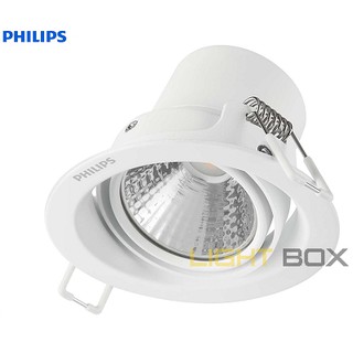 Âm trần chiếu điểm Philips 59776 7W thân trắng