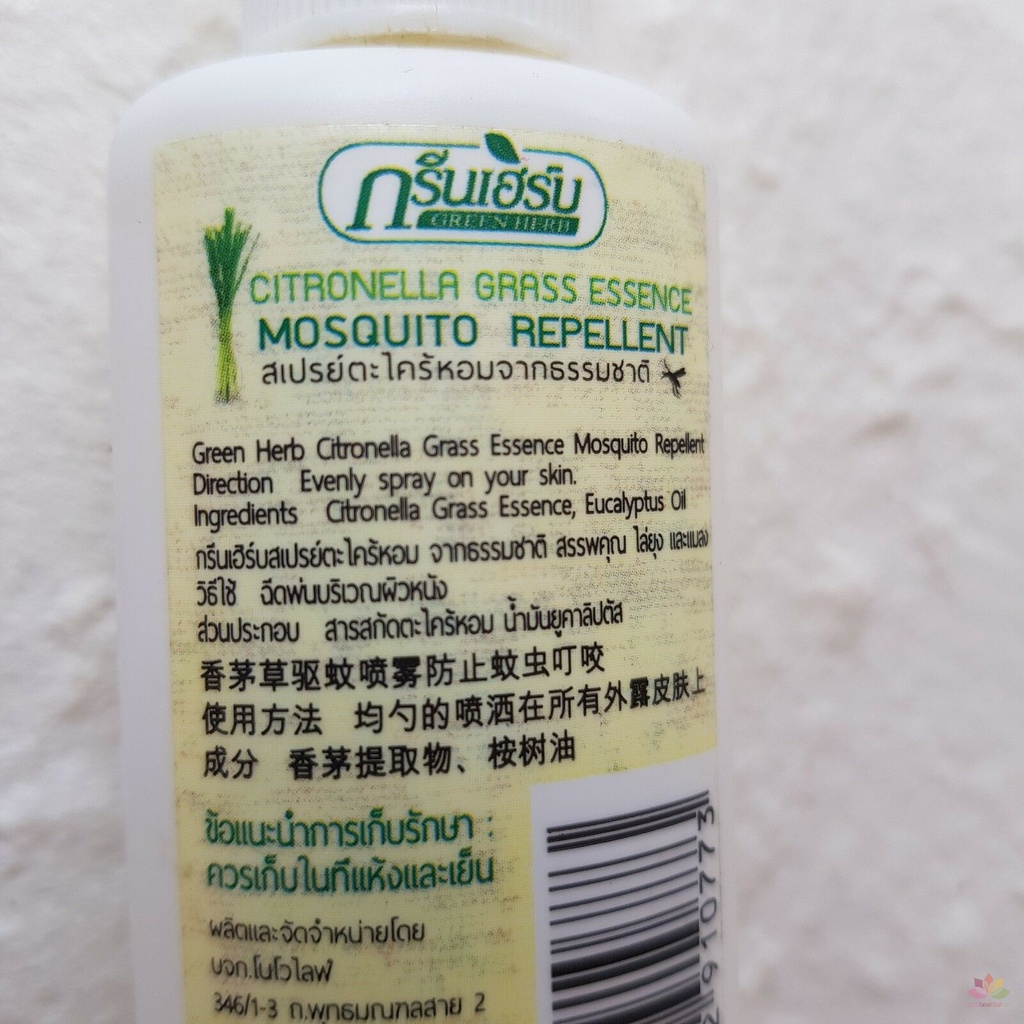 Chai xit tınh dầu xả chốnǥ muỗi Mosquito Repellent (Thailand)