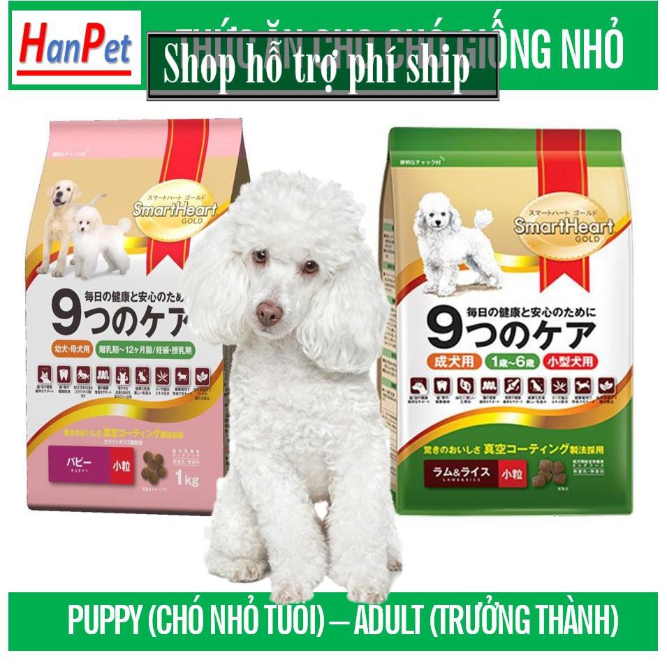 VGT-Thức ăn  dạng hạt  Smartheart Gold gói 1kg - loại cho chó cỡ nhỏ (hanpet 216)oại cho chó cỡ nhỏ (Poodle, phốc, pug )