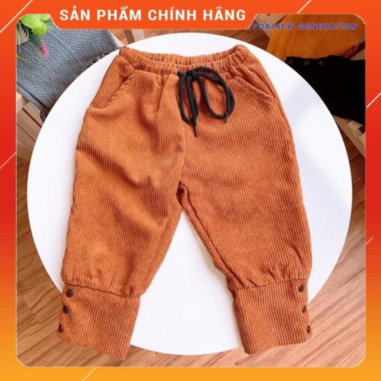 Quần nhung tăm kèm dây rút 3 màu thời trang cho bé - Sukids Store