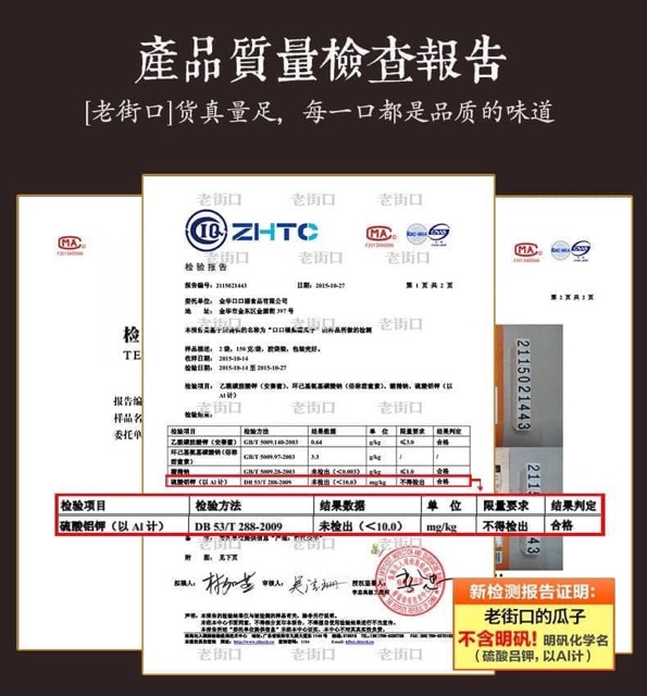 Hướng Dương Tẩm Vị Caramen Mật Ong Nội Địa gói 500gr | BigBuy360 - bigbuy360.vn