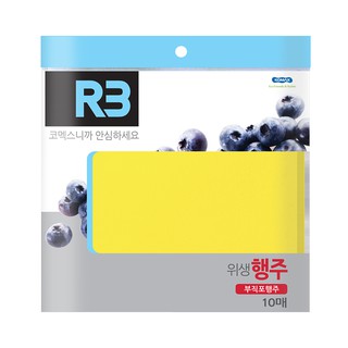 Khăn lau bếp đa năng Komax 3 chiếc - 50922