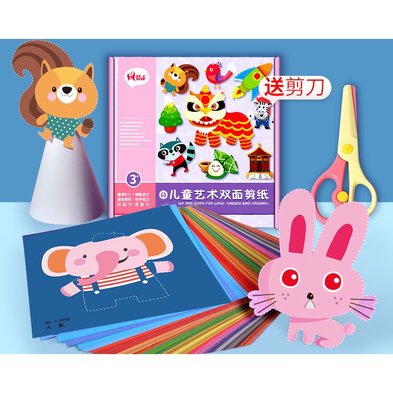 Bộ sản phẩm thủ công cắt giấy 240 tờ nhiều hình dễ thương cho bé kèm kéo nhựa ăn toàn