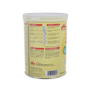 Sữa bột Morinaga Chilmil số 2 (850g)
