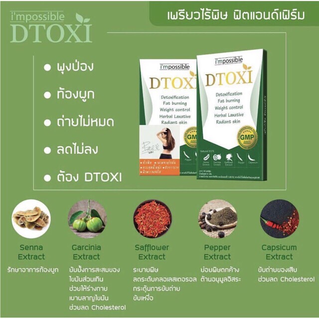 1 Vỉ- Giảm Cân Thải Độc Dtoxi Thái Lan | BigBuy360 - bigbuy360.vn