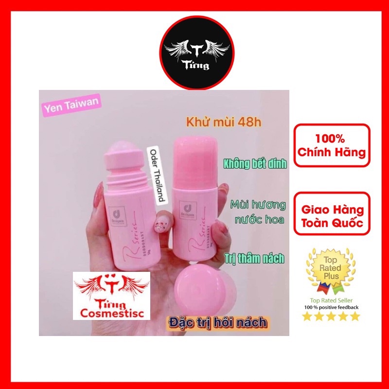 Lăn Khử Mùi Nước Hoa Rseries Thái  Lan( chính hãng )