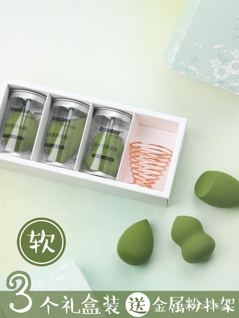 BEAUTY BLENDER (Mua 3send1) Giá Đỡ Bông Phấn Trang Điểm Ướt Và Khô