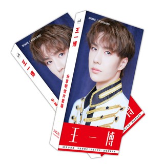 Hộp postcard Vương Nhất Bác Lam Trạm