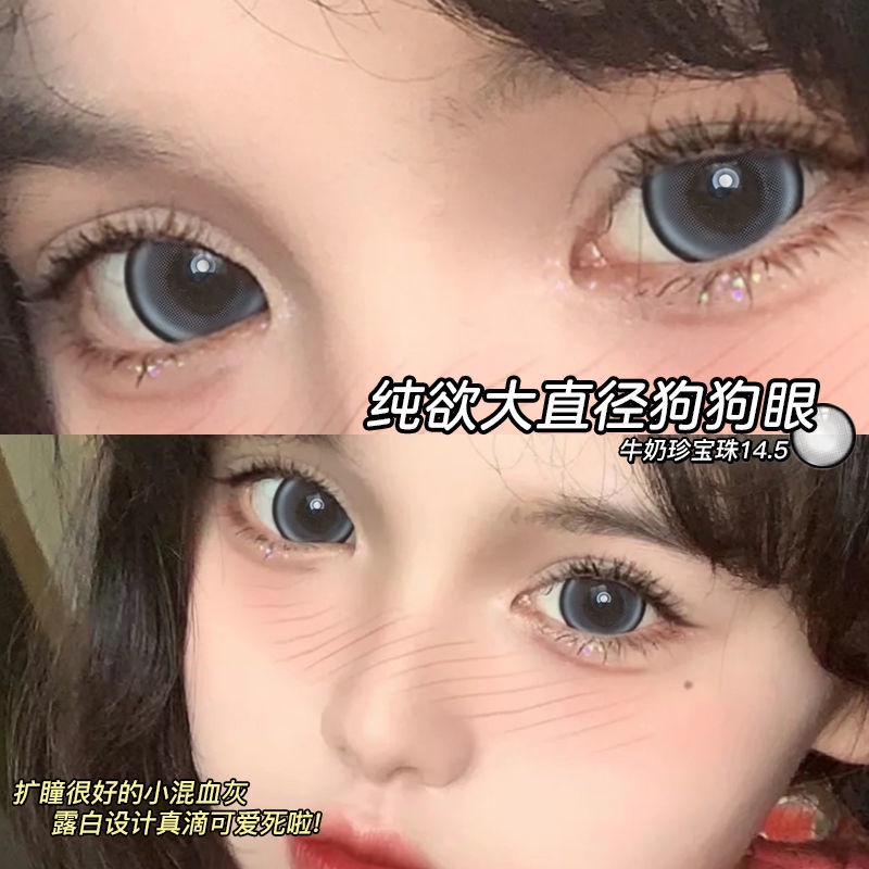 Túi đựng bình sữa kho báu bazhu Meilu có kích thước đo mét hình kho báu dễ thương cho học sinh | BigBuy360 - bigbuy360.vn