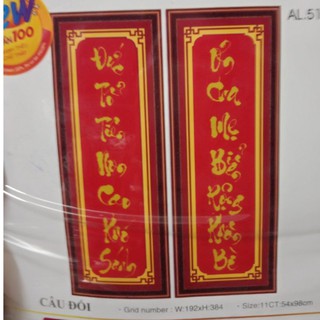 Tranh thêu Câu Đối ms 51379