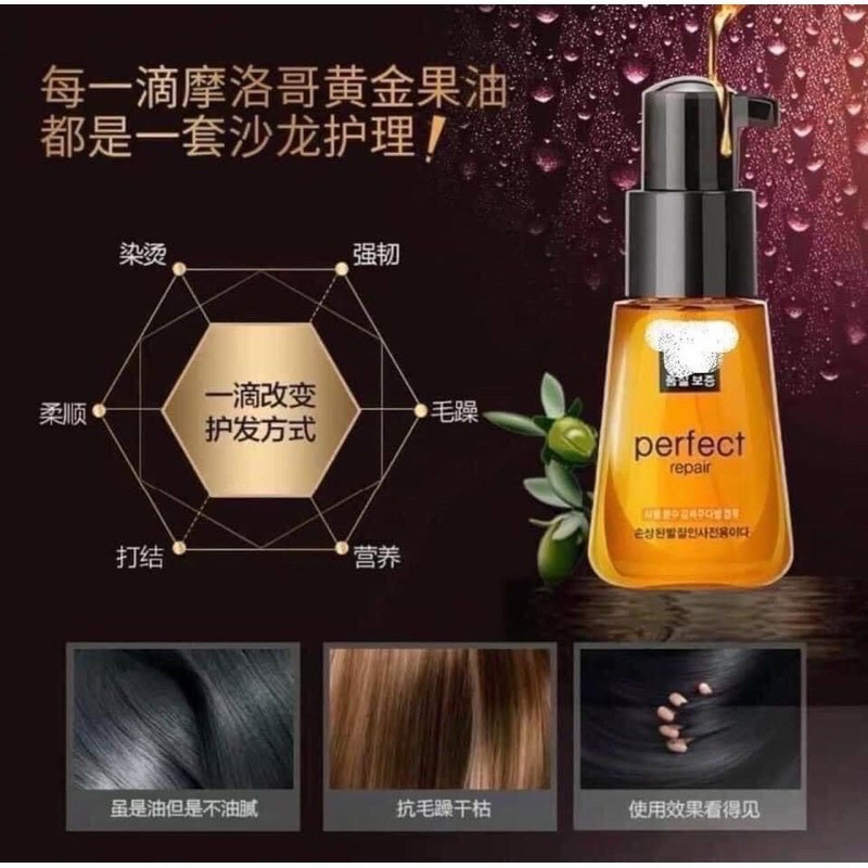 Dưỡng tóc JCKOO Perfecr - Phục hồi tóc khô sơ, dưỡng tóc mềm mượt