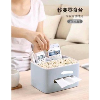 Hộp đựng giấy đa năng