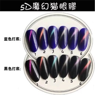 Sơn AS mắt mèo 5D 15 ML tramkieu30