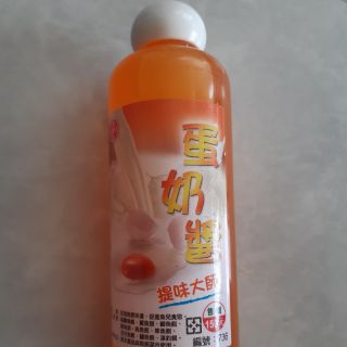 Mồi nước tinh mùi hương trứng sữa Đại Ca Đại
