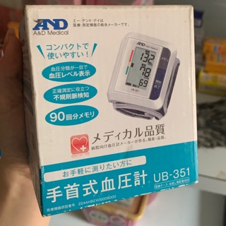 Máy đo huyết áp cổ tay nội địa Nhật Bản - thiết bị y tế cá nhân, gia đình