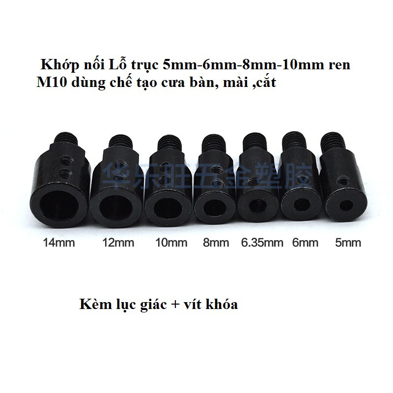 Đầu nối trục lỗ 5mm,6mm,8mm,10mm đầu trục nối đầu chuyển kẹp lưỡi cưa máy cắt 10mm