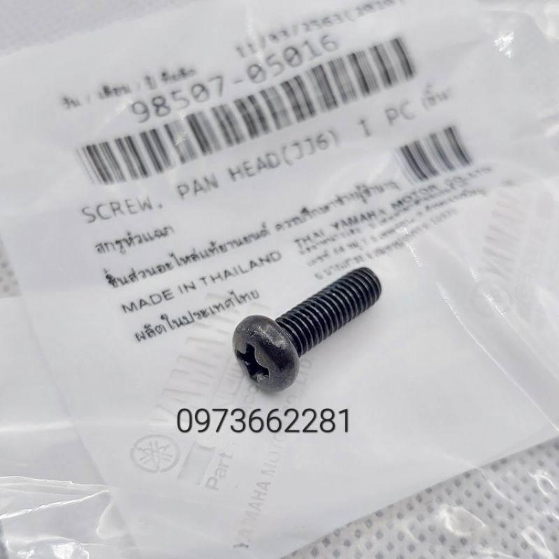 Bu lông, ốc bắt sợi dây cùm ga xe EXCITER 135,150  zin