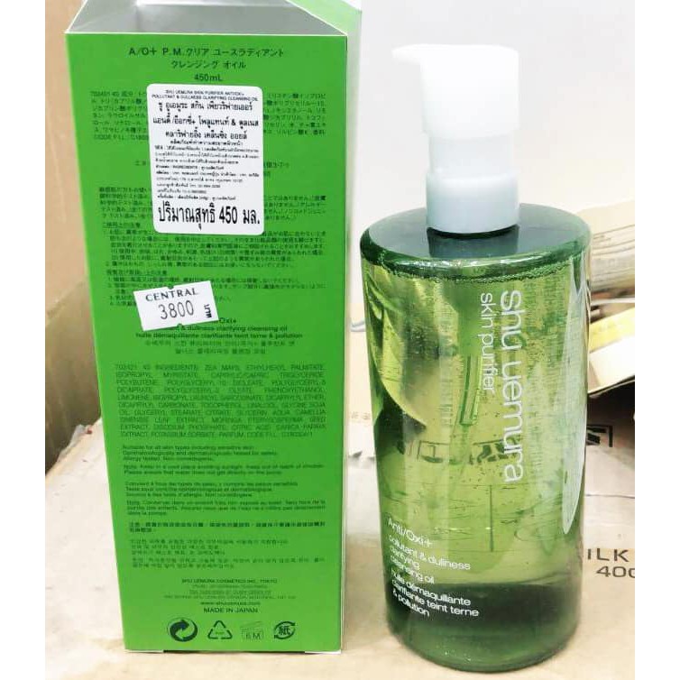 DẦU TẨY TRANG SHU UEMURA ANTI OXI POLLUTANT DULLNESS CLARIFYING CLEANSING OIL NHẬP KHẨU CHÍNH HÃNG - 4344