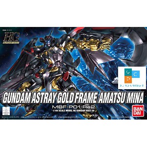 Mô hình lắp ghép Bandai HG Astray Gold Frame Amatsu Mina - GDC