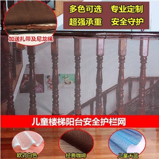 Lưới chắn cầu thang ban công chống rơi vỡ 666 chất lượng cao