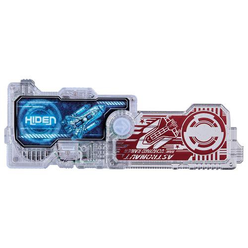 [NEW] Mô hình đồ chơi chính hãng Bandai DX Astronaut Raiden Humagear Progrise Key New 100% - Kamen Rider Zero One
