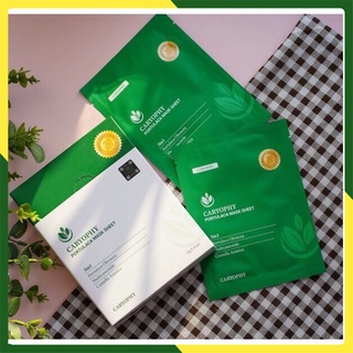 Combo 2 Mặt Nạ Ngăn Ngừa Mụn Chuyên Sâu Caryophy Portulaca Mask Sheet 22gr