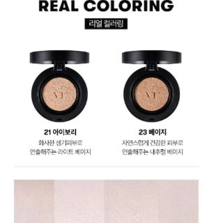 Kem nền VT Black Fix On CC Cushion