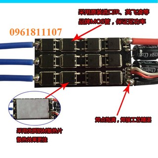 ESC điều tốc 40A SkyLinker