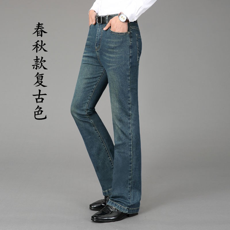 Quần Jeans Dài Ống Loe Thời Trang Dành Cho Nam