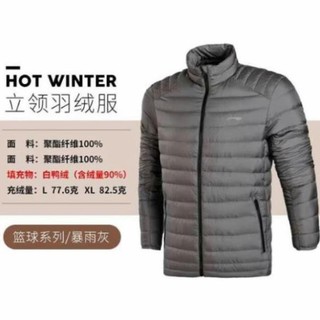 Áo phao lông Vũ Lining Chính Hãng