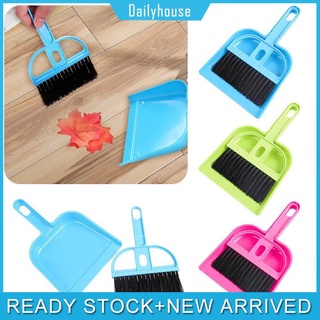 Bộ chổi và ki hốt rác mini